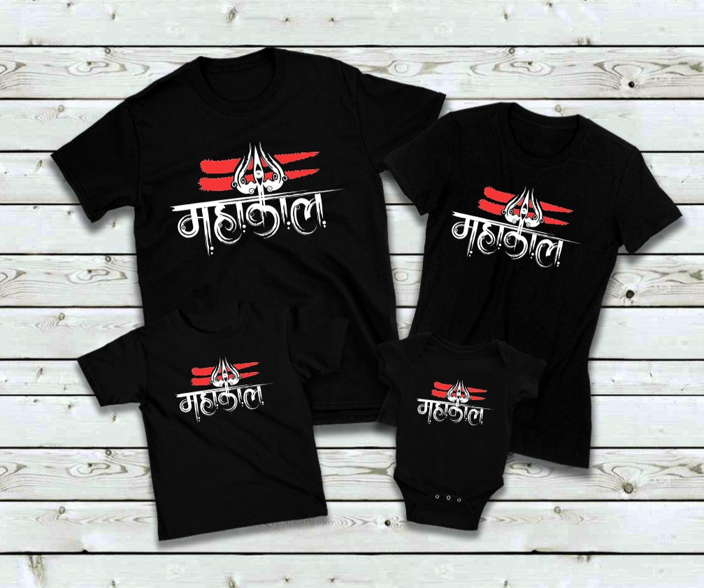Indian/ Asian Inspired Designs for T-shirts: Channel Spiritual Power in Style - Mahakaal