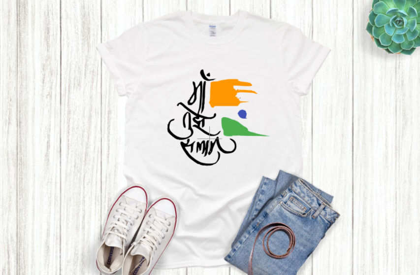 INDIA Flag print - Maa Tujhe Salaam - Hindi - All adult/ youth/ Kid sizes available