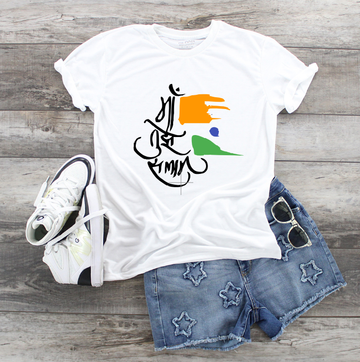 INDIA Flag print - Maa Tujhe Salaam - Hindi - All adult/ youth/ Kid sizes available